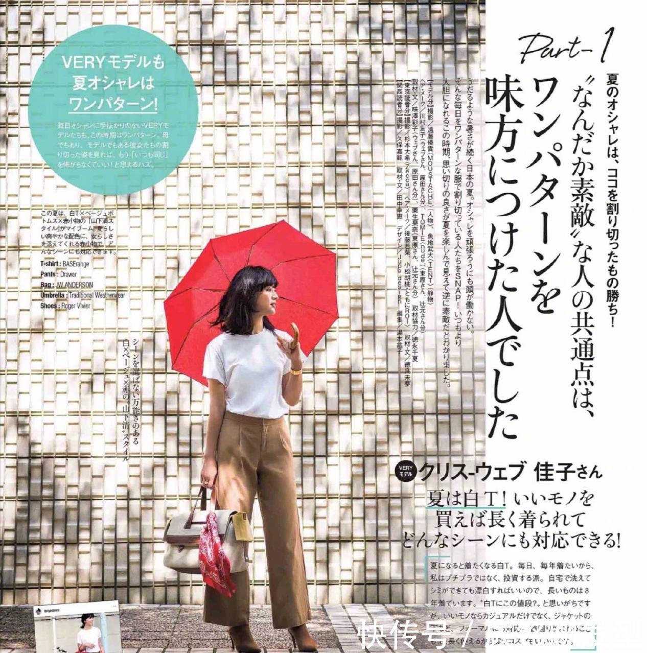 阔腿裤|讲真,四五十岁的女人可以赶时髦,但要学会选款,适合自己才好看