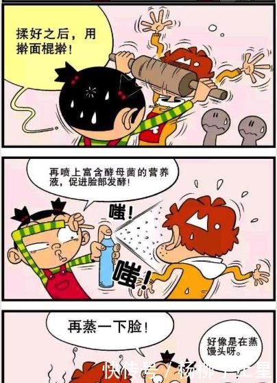 脸妹|《衰漫画》大脸妹对阿衰实行“肥脸方案”，同学们这是在揉面