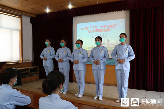 开展|济宁市公共卫生医疗中心开展礼仪知识培训活动