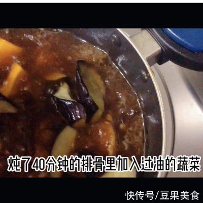 不需要高压锅就能软烂脱骨的炖排骨