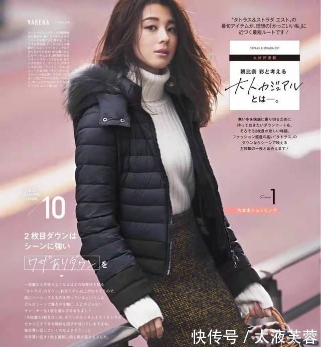 裤装 秋冬穿羽绒服，应该搭配什么裤子才好看，又应该回避什么裤子？