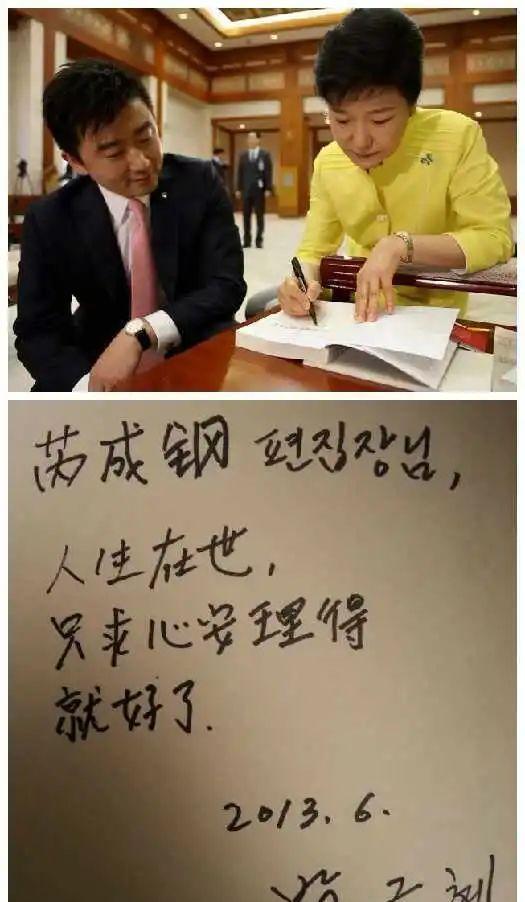 成钢|芮成钢重出江湖:论一个“男外围”的倒掉