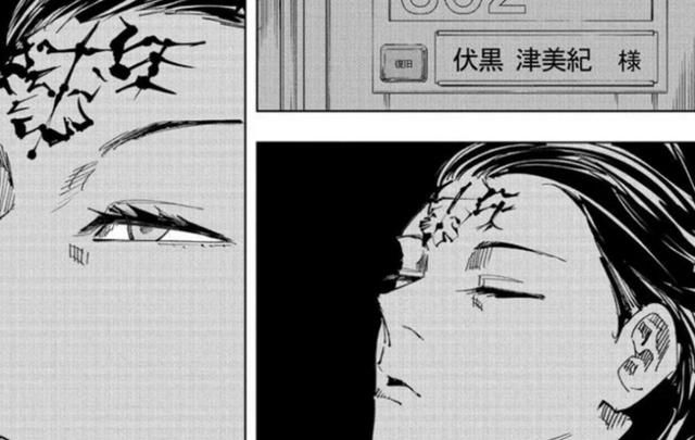 咒术回战：伏黑惠请虎杖解救津美纪，难道他不知道虎杖的事情吗？