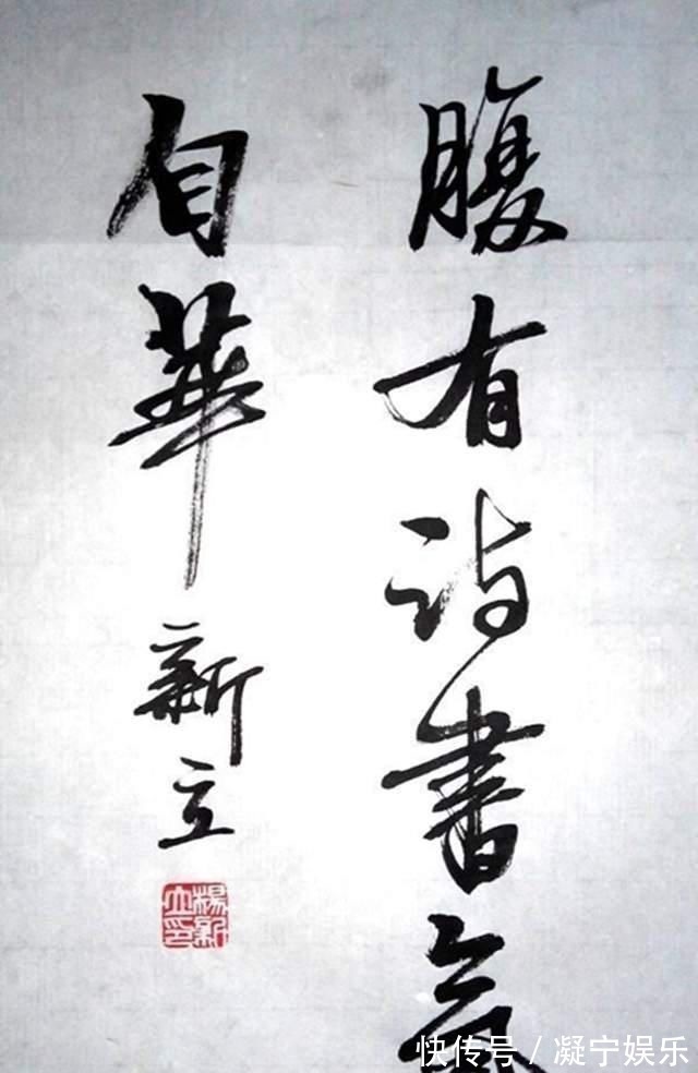 诗书气$苏轼为友人写下一首留别诗,鲜有人知,但其中一句却成千古名句