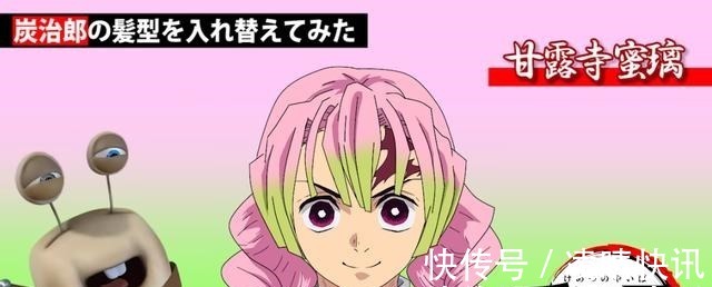 炭治郎|《鬼灭之刃》演变《毛灭之刃》展现困惑版炭治郎,年幼版鬼王无惨!