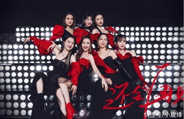 《浪姐3》阵容曝光?五位“琼女郎”齐聚不算什么，她才让人期待