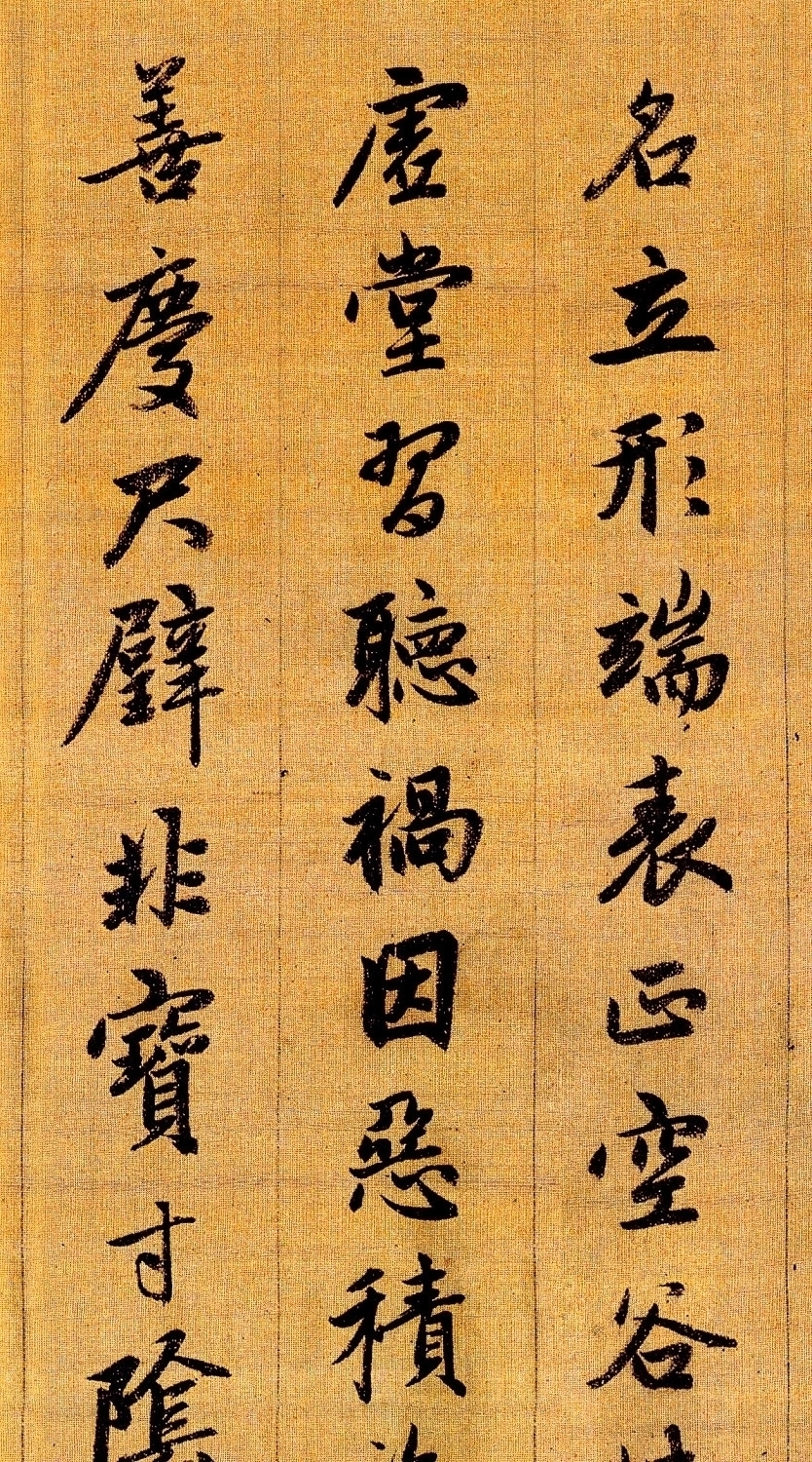 奇才#元朝的一位书法奇才,综合水平不输王羲之,这字独步天下800年