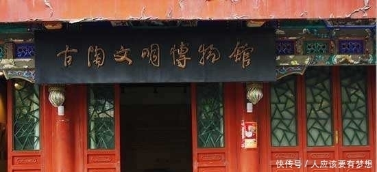镇馆之宝|90年代才被公开的文物,仅仅是一个瓦当,却被认定为镇馆之宝