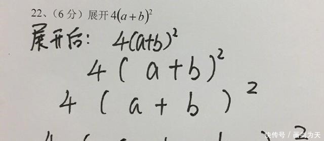 看到这些数学答案，老师估计气晕在厕所