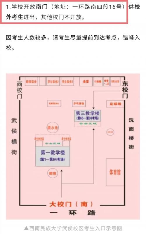 2021考研人数377万人，而非422万人，是不是考研就变简单了呢？