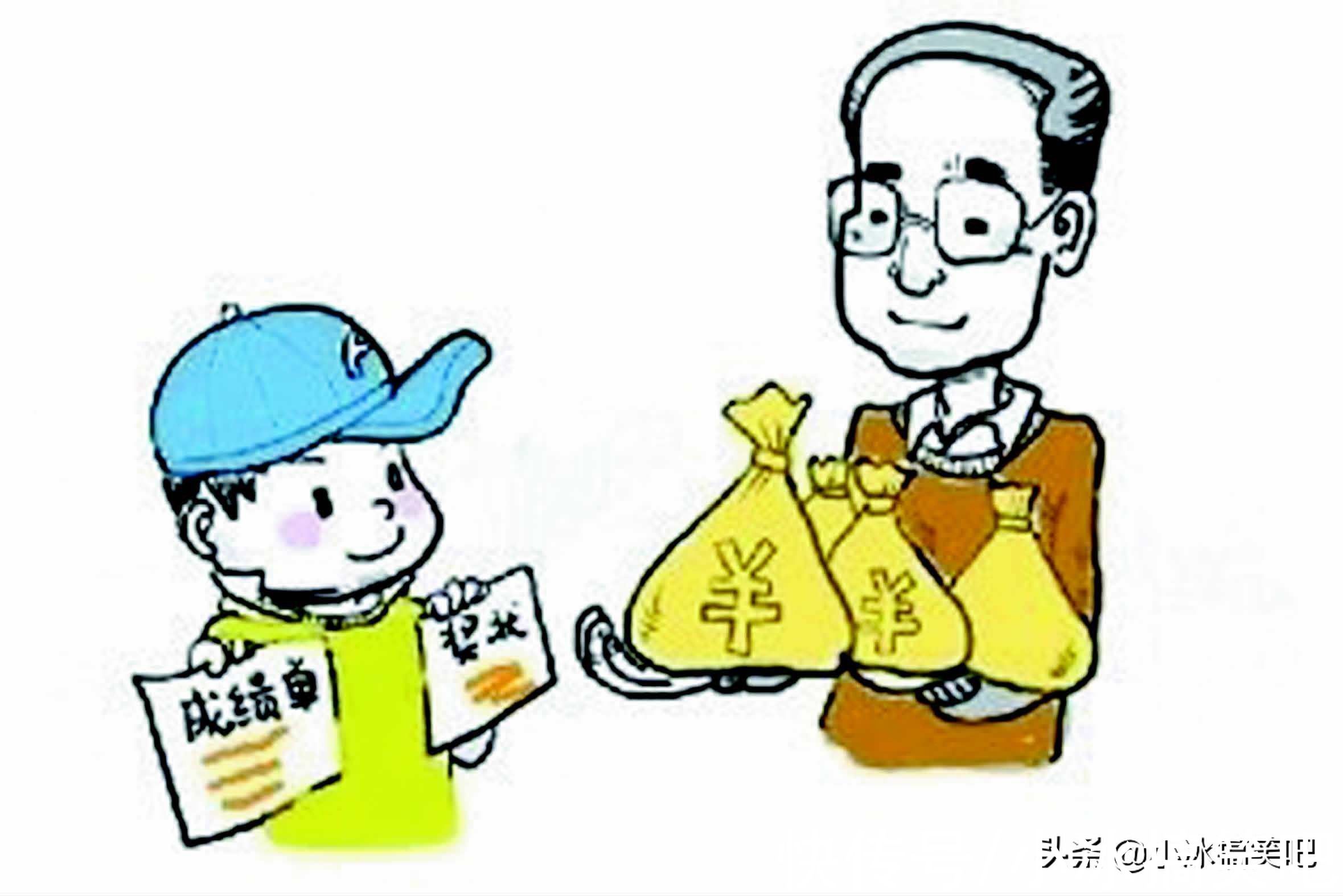 |第633期不温不火的笑话三则-奖励