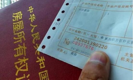 个人所得税|想继承父母房子的注意了，明年起继承按新规办，如何继承最划算？