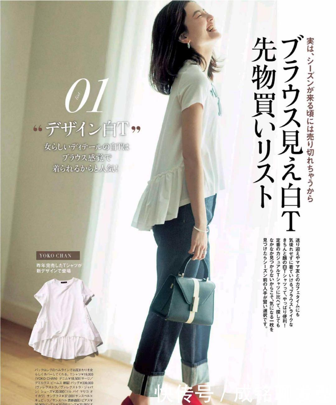 白色单品才是夏日的 宠儿 清爽简约又好搭 优雅舒服又减龄 全网搜 白色单品才是夏日的 宠儿 清爽简约又好搭 优雅舒服又减龄 全网搜