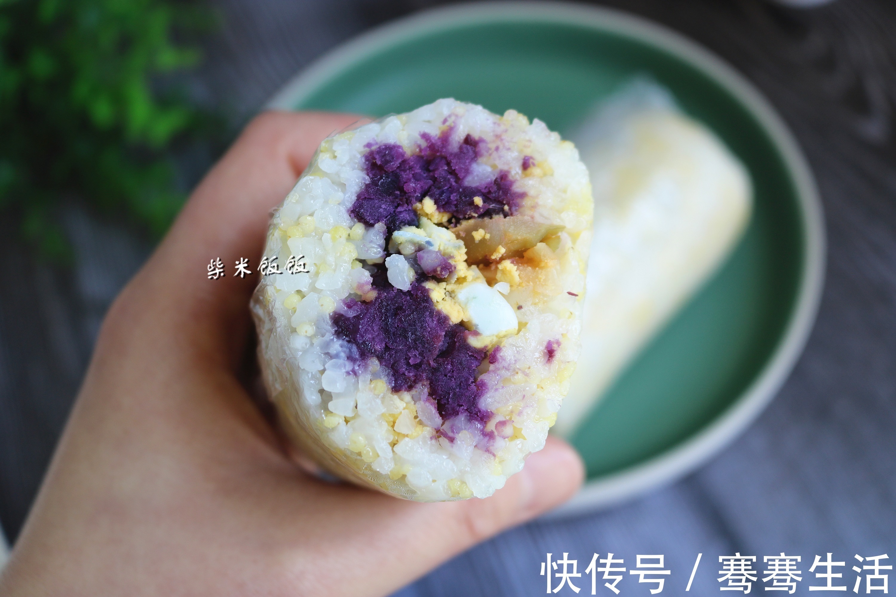 榨菜|晚上睡前蒸一锅,起床早餐就有了!咸甜软糯,好吃又省事