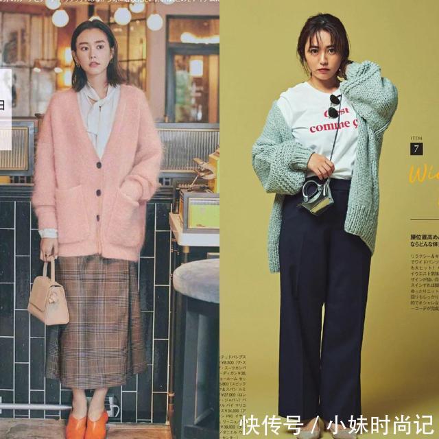 舒适|时尚穿搭:舒适百搭的“针织开衫”,怎么穿更显瘦好看?