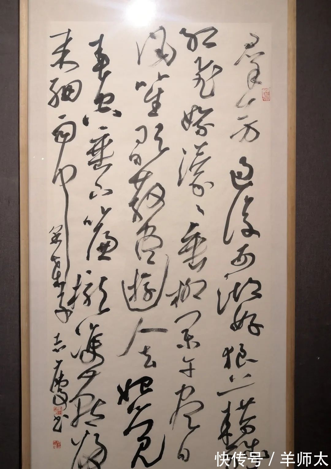 书法$廊坊书法名家精品展作品赏析