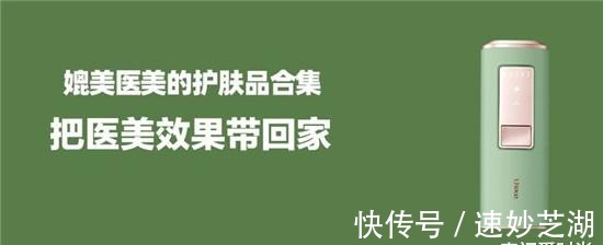 蜗牛|媲美医美效果的护肤品推荐 效果真心好的护肤品排行榜前十名