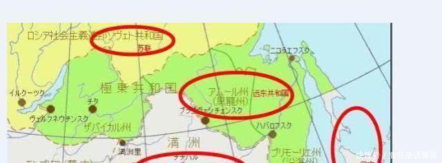 苏维埃社会|远东共和国占苏联国土七分之一,为啥没成为加盟共和国答案来了