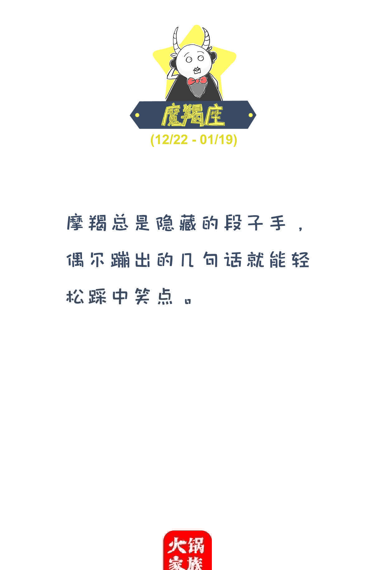 |搞笑漫画:貂蝉