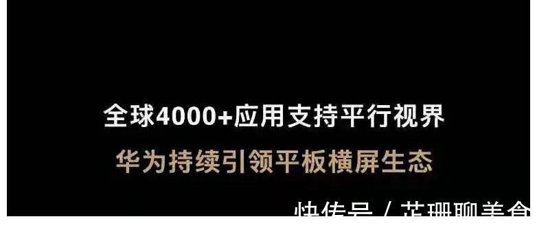 安卓|干掉苹果，还是只有华为可以，那个文件夹显示应用前无古人