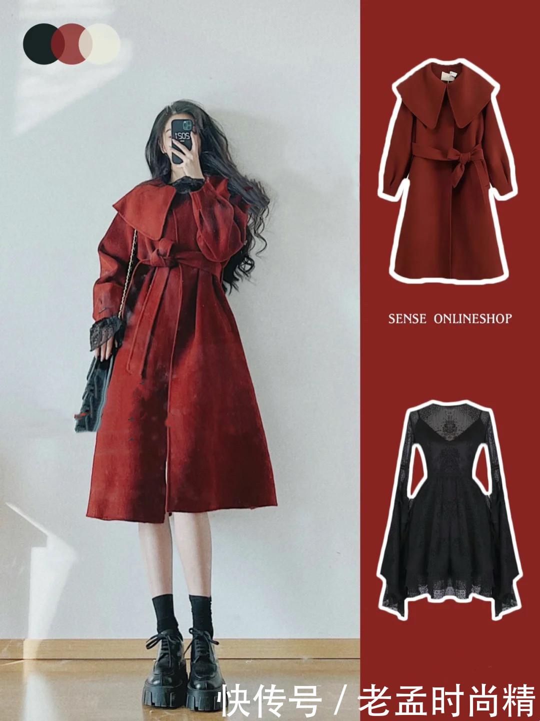 八款春节私服已经准备好了, 不能少的仪式感, 轻松穿出时髦高级