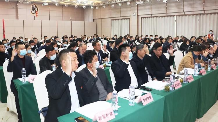 物业管理协会|枣庄市物业管理协会召开第五届会员代表大会