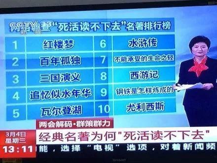 水浒|四大名著,要这样读才有趣!