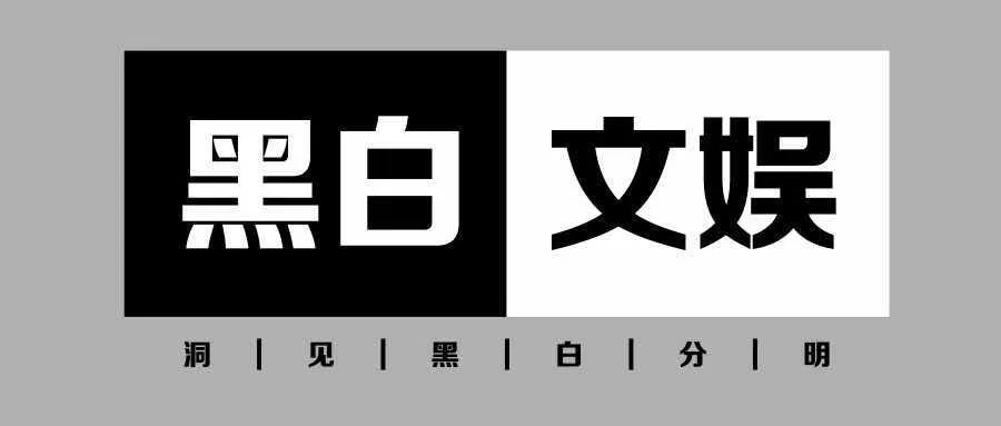 在《为歌而赞》构建的安全感中，音乐人在实验