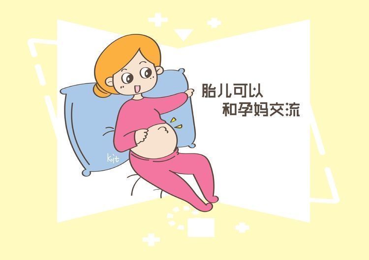 孕妇|孕妇如果有这3种状态,说明腹中胎儿很聪明,大家赶紧对照下吧!