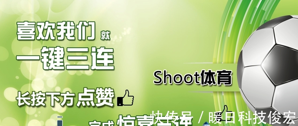 附加赛|欧冠 103 阿拉木图VS海法 阿拉木主场优势明显 海法效率需提升