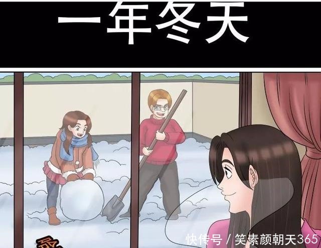 漫画|恶搞漫画妈妈太偏心导致妹妹不见了！