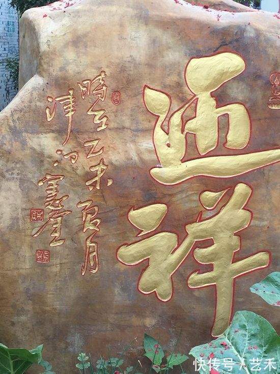 中囯|庆中秋,迎国庆,德艺双馨书画家孟宪奎专题报道