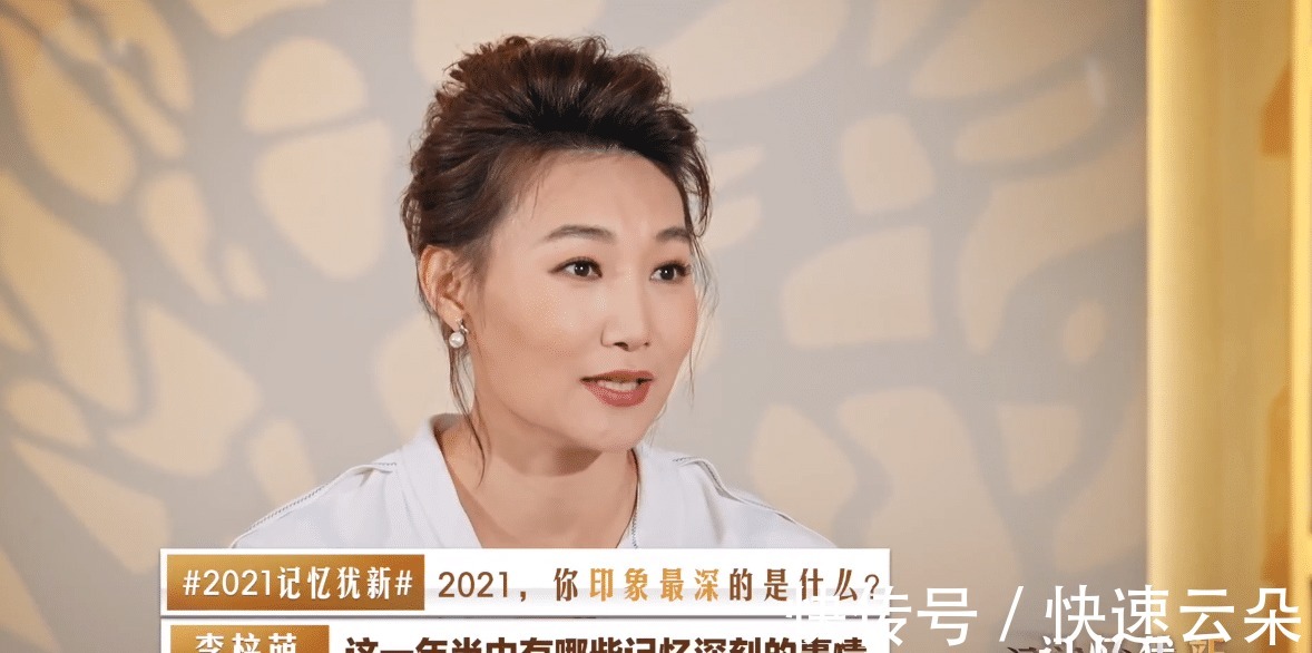 央視邀請《新聞聯(lián)播》主播錄制新節(jié)目，李梓萌擔(dān)任“采訪主持人”