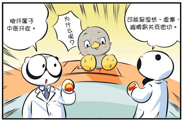 陈淑娇|什么？要我脱鞋？友尽吧！