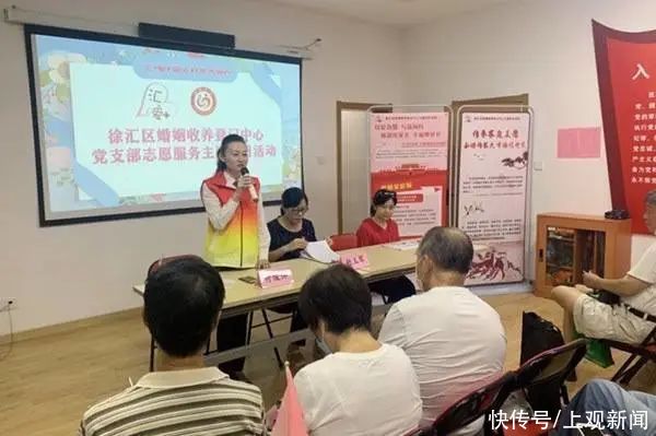  生活|美好家庭生活从这里开始——徐汇民政打造“汇·爱+”品牌