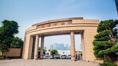 教育部官宣,重庆新增1所“重量级”中学,投资25亿元,即将腾飞