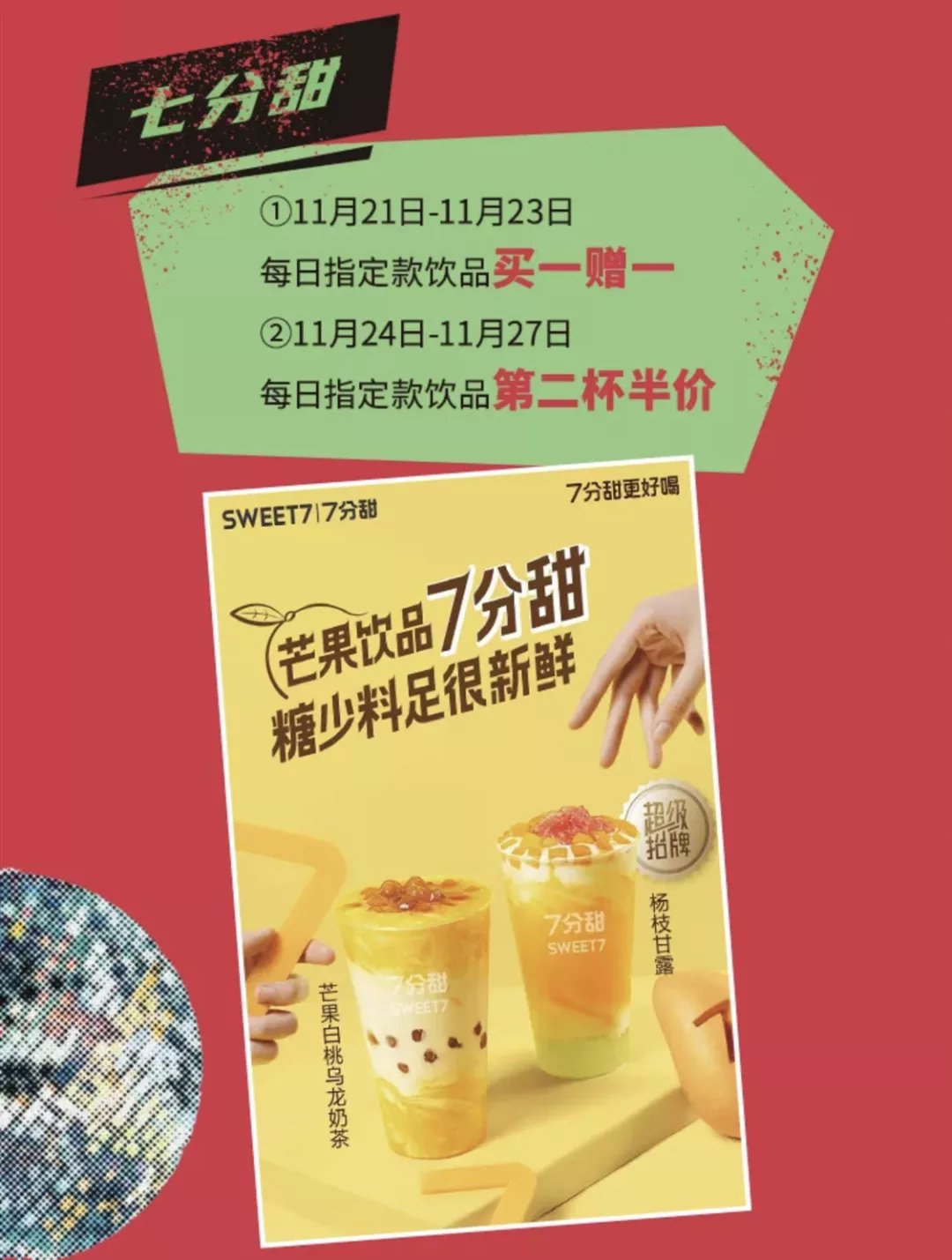 商场|上海西南地区最火的商场来了！引进多家首店！一大批羊毛等你来薅