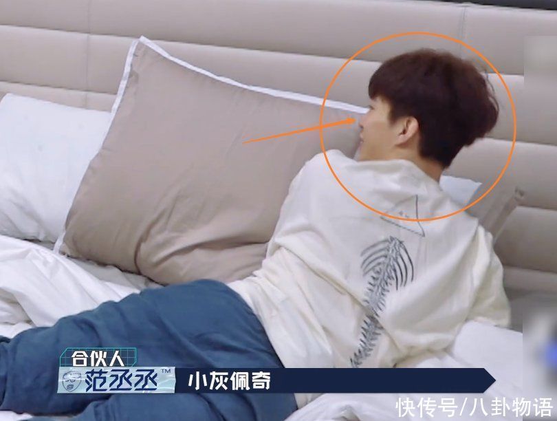 不妥 范丞丞躺房间床上休息,欧阳娜娜不敲门直接进去,这举动无不妥吗