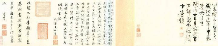 行书二赞二诗卷@好德如好色孟頫酒后泄密,笔法秘密一览无余