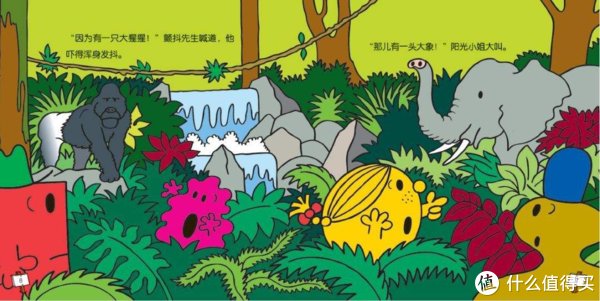 暴躁&销量仅次于《哈利波特》的童书，让你捧腹大笑的《奇先生妙小姐》推荐！