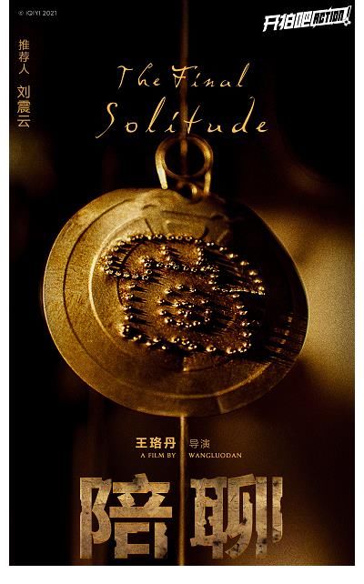 陈凯歌与舒淇翻脸，直接开杠，竟是因为他？