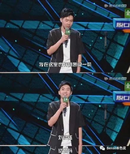 李雪琴|杨蒙恩求婚成功，何广智搬进舒适区，头部脱口秀演员能赚多少钱？