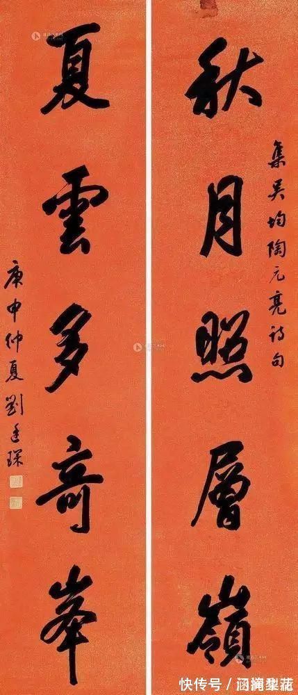 书法&这14位北大校长的书法,你觉得比现在的书法家怎样