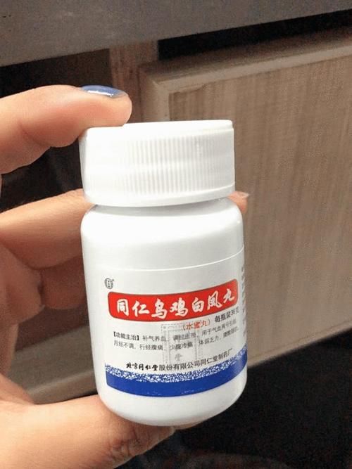 乌鸡白凤丸|妇科主任自用：这10个中成药为女人保驾护航，健康不失守