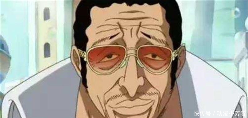 海贼王|海贼王: 长相奇葩却不怂“四皇级”, 路飞老爸上榜, 第4杀过大将