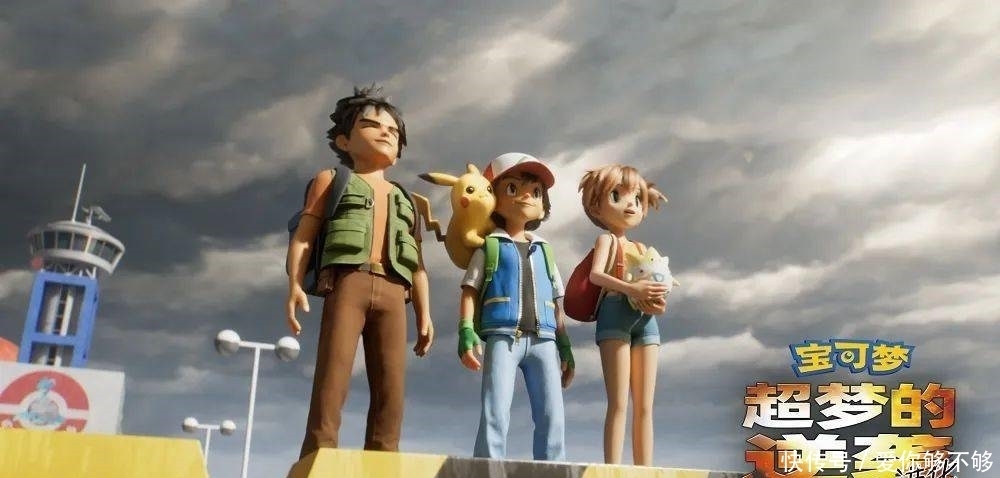 进化|12月4日《宝可梦:超梦的逆袭进化》宝可梦带你回归童年!