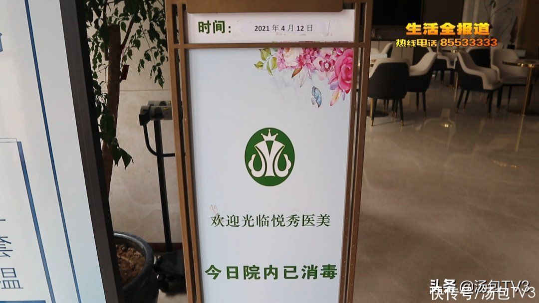 当整形模特就能免费整形 女大学生被坑惨了