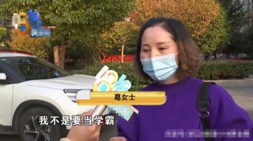 负责人|女子花7万多给孩子买补习课，半年时间下来，孩子成绩纹丝不动