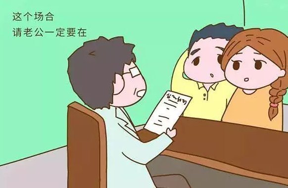 家属|产检时,医生最讨厌这3种孕妇,你可别是其中一种!