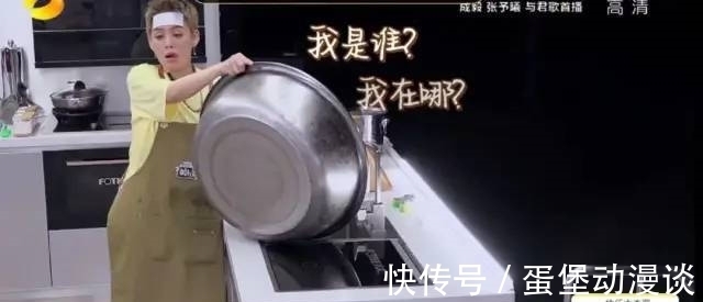 静姐|要是没宁静,中餐厅靠什么爆眼球